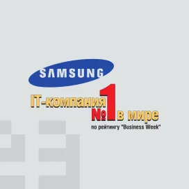 Samsung Copy